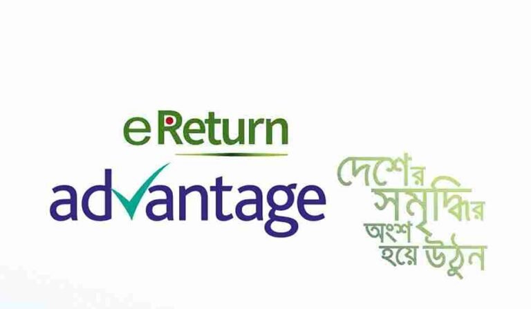 e-Return