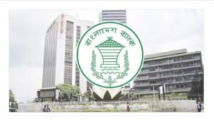 আয়কর আইনের ধারা ১০৭: বাংলাদেশ ব্যাংক বিলের প্রকৃত মূল্যের ছাড়ের উপর উৎসে কর কর্তন।