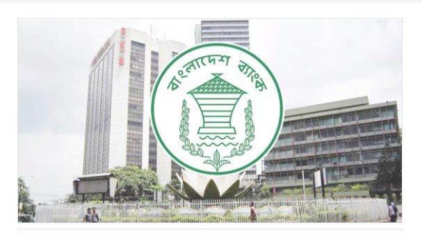 আয়কর আইনের ধারা ১০৭: বাংলাদেশ ব্যাংক বিলের প্রকৃত মূল্যের ছাড়ের উপর উৎসে কর কর্তন।