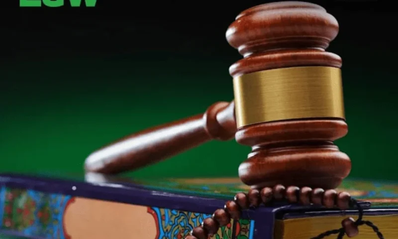 Islamic Jurisprudence