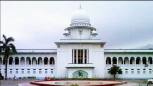 Section 293: Reference to High Court Division.