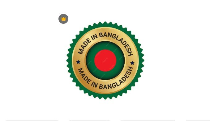 বাংলাদেশে প্রদত্ত সরবরাহ।
