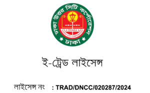 Trade License