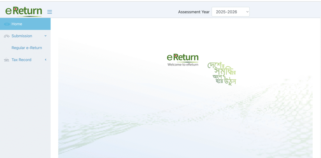 eReturn
