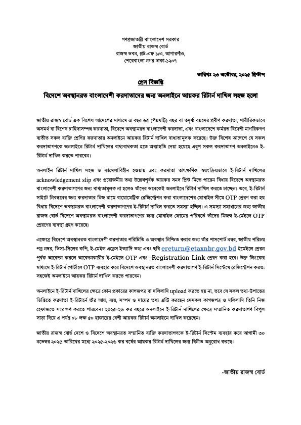 Online Tax Filing for Bangladeshi Expats