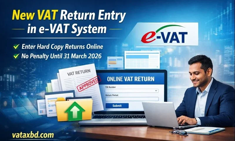 VAT Return Entry in e-VAT System