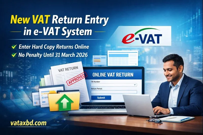 VAT Return Entry in e-VAT System