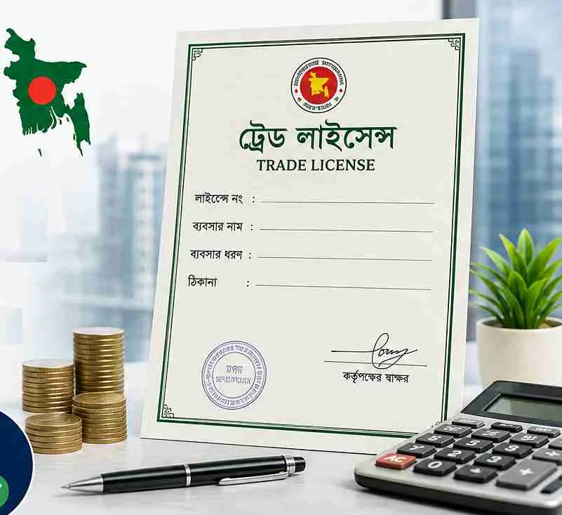 Trade License Fee